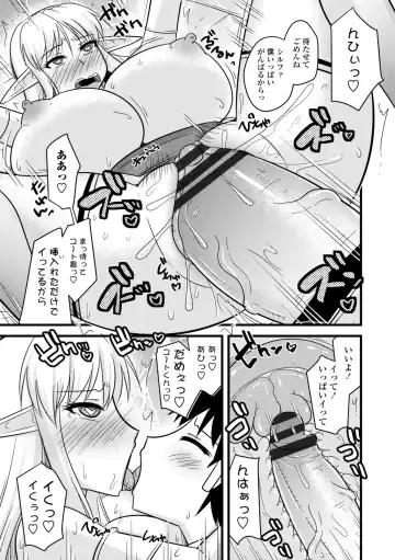 [Kamiya Ogawa] Bakunyuu Elf to Isekai Seikatsu - Big Breasts ELF in Different World Sexual Activity Fhentai - Page 71