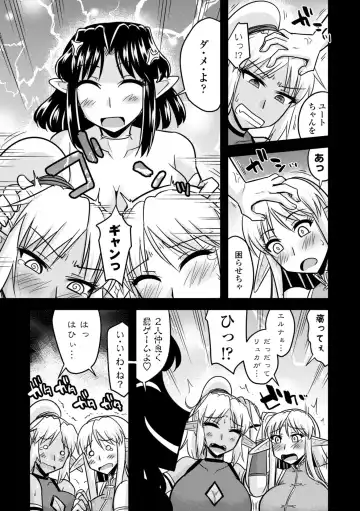 [Kamiya Ogawa] Bakunyuu Elf to Isekai Seikatsu - Big Breasts ELF in Different World Sexual Activity Fhentai - Page 87