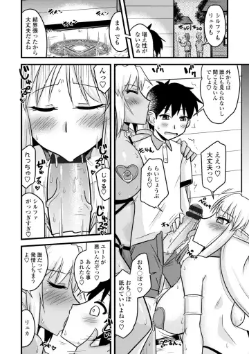 [Kamiya Ogawa] Bakunyuu Elf to Isekai Seikatsu - Big Breasts ELF in Different World Sexual Activity Fhentai - Page 92
