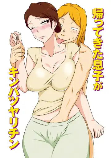 [Dt Hone] Toiu wake de, Kaa-san-tachi to Yattemita - That's why I fucked moms. Fhentai - Page 136