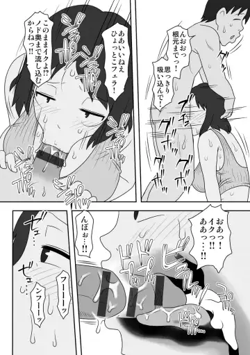 [Dt Hone] Toiu wake de, Kaa-san-tachi to Yattemita - That's why I fucked moms. Fhentai - Page 201