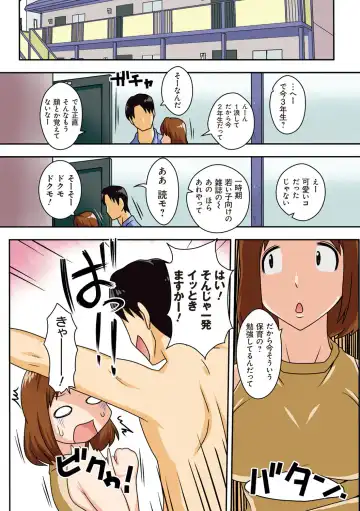 [Dt Hone] Toiu wake de, Kaa-san-tachi to Yattemita - That's why I fucked moms. Fhentai - Page 49