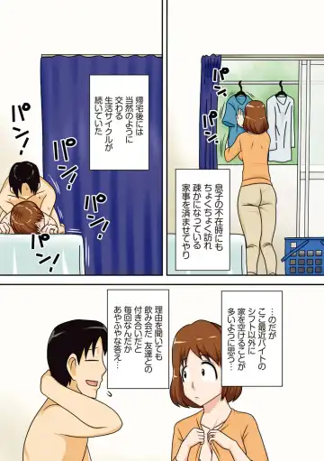 [Dt Hone] Toiu wake de, Kaa-san-tachi to Yattemita - That's why I fucked moms. Fhentai - Page 66
