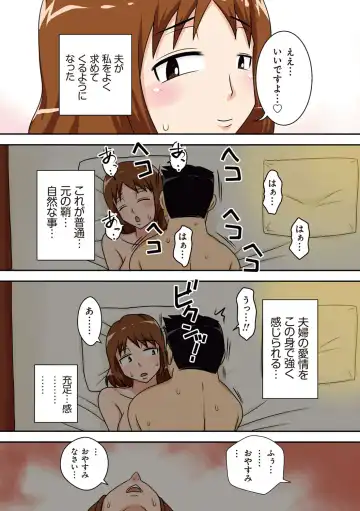 [Dt Hone] Toiu wake de, Kaa-san-tachi to Yattemita - That's why I fucked moms. Fhentai - Page 68