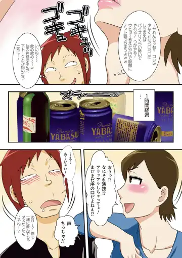 [Dt Hone] Toiu wake de, Kaa-san-tachi to Yattemita - That's why I fucked moms. Fhentai - Page 96