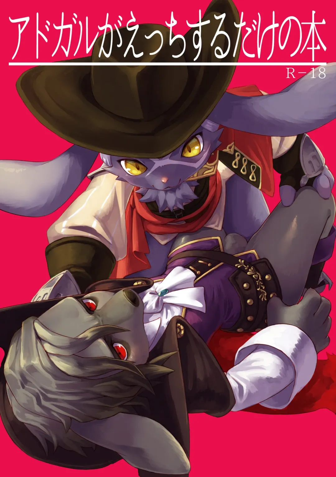 [Kuroi Sumi] Adogaru ga Ecchi Suru Dake no Hon (decensored) Fhentai - Page 1