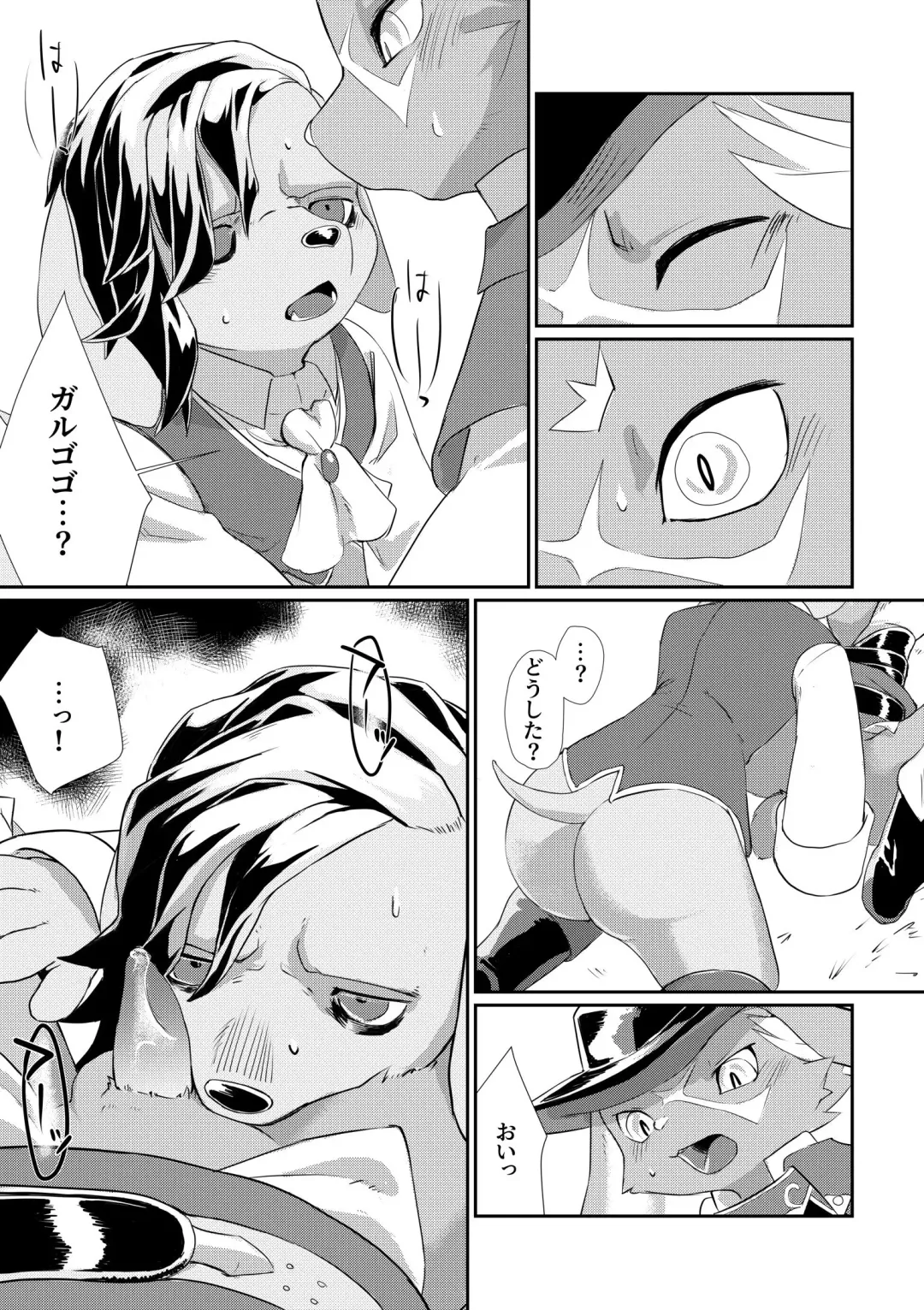 [Kuroi Sumi] Adogaru ga Ecchi Suru Dake no Hon (decensored) Fhentai - Page 6