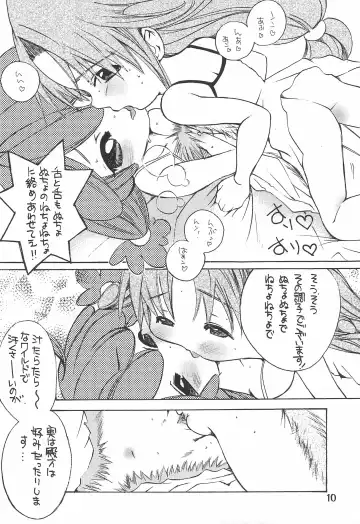 [Nyanko Mic] TWIST TWINS 2 Fhentai - Page 12