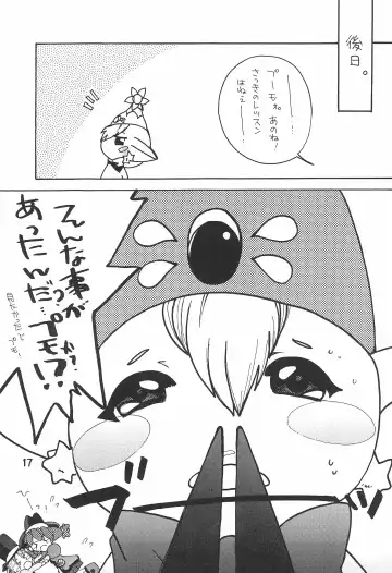 [Nyanko Mic] TWIST TWINS 2 Fhentai - Page 19