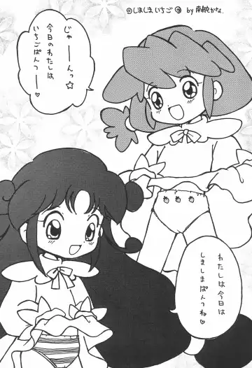 [Nyanko Mic] TWIST TWINS 2 Fhentai - Page 25