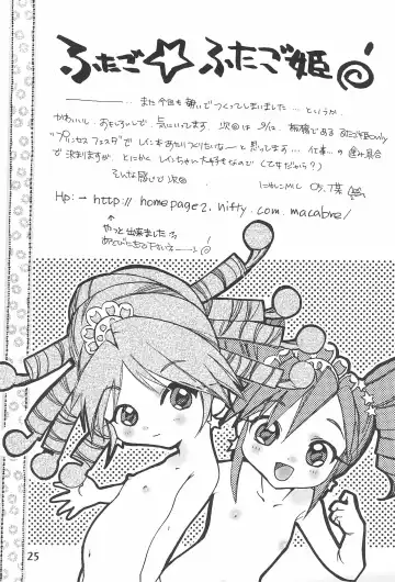 [Nyanko Mic] TWIST TWINS 2 Fhentai - Page 27