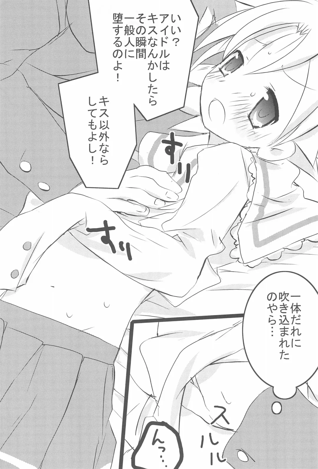 [Shigehira] Aki Lucky Fhentai - Page 8