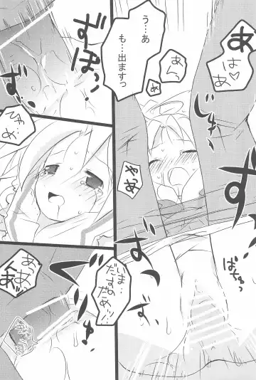 [Shigehira] Aki Lucky Fhentai - Page 17