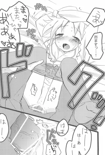 [Shigehira] Aki Lucky Fhentai - Page 18