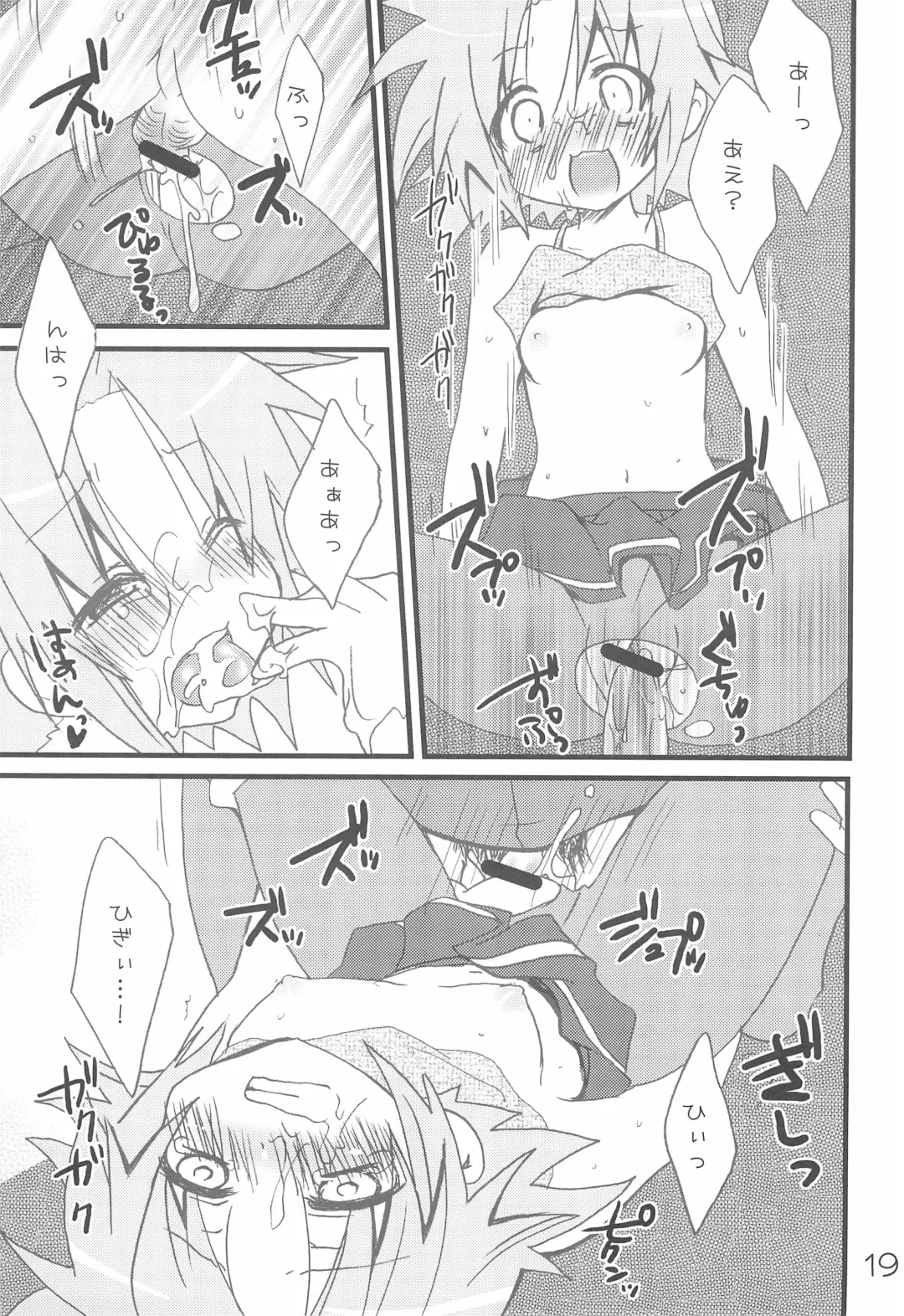 [Mutsuki Izumo - Yukian] Kuro Star Fhentai - Page 19