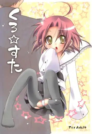 [Mutsuki Izumo - Yukian] Kuro Star - Fhentai