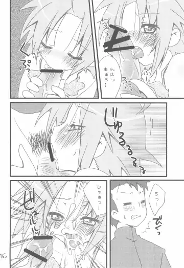 [Mutsuki Izumo - Yukian] Kuro Star Fhentai - Page 16