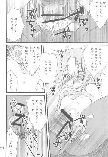 [Mutsuki Izumo - Yukian] Kuro Star Fhentai - Page 20