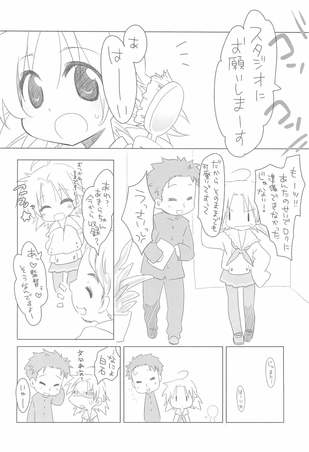 [Hirokawa] Akira-tama 2 Fhentai - Page 14