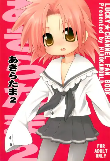 Read [Hirokawa] Akira-tama 2 - Fhentai