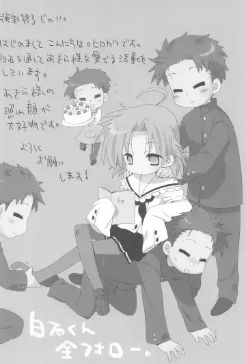 [Hirokawa] Akira-tama 2 Fhentai - Page 16