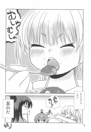 [Kameyoshi Ichiko] MID Ichi Ni San Shi Fhentai - Page 16