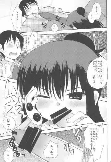 [Kameyoshi Ichiko] MID Ichi Ni San Shi Fhentai - Page 29