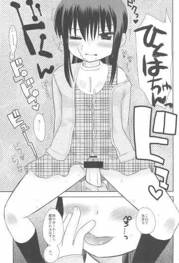 [Kameyoshi Ichiko] MID Ichi Ni San Shi Fhentai - Page 35