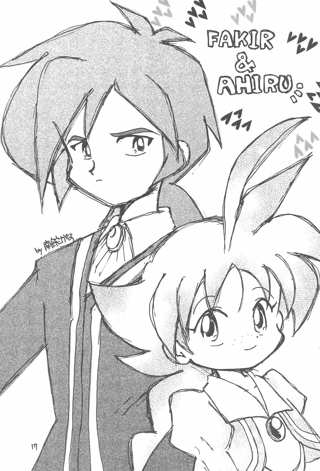 [Nyanko Mic] TU TU TU 3 Fhentai - Page 17