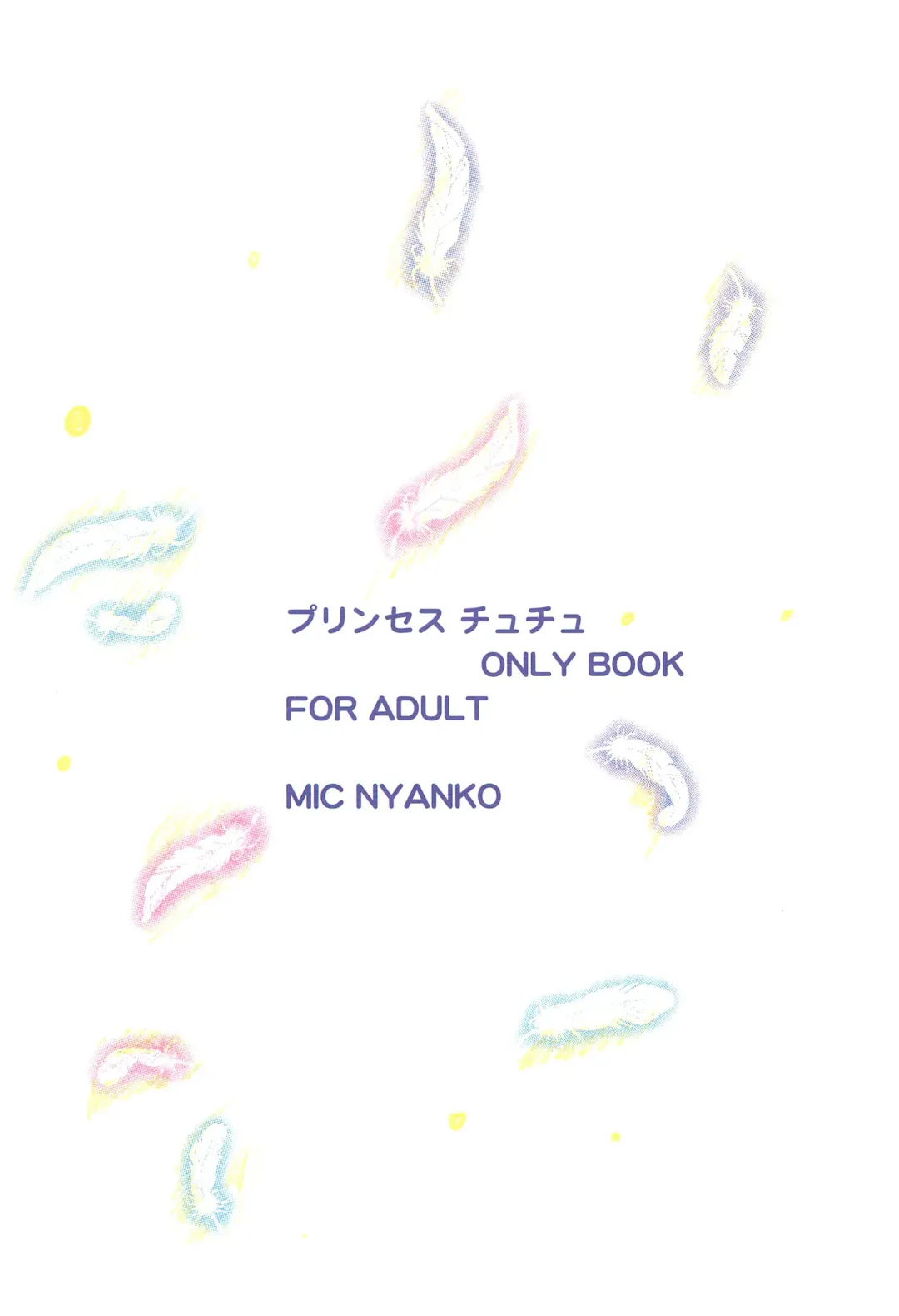 [Nyanko Mic] TU TU TU 3 Fhentai - Page 20