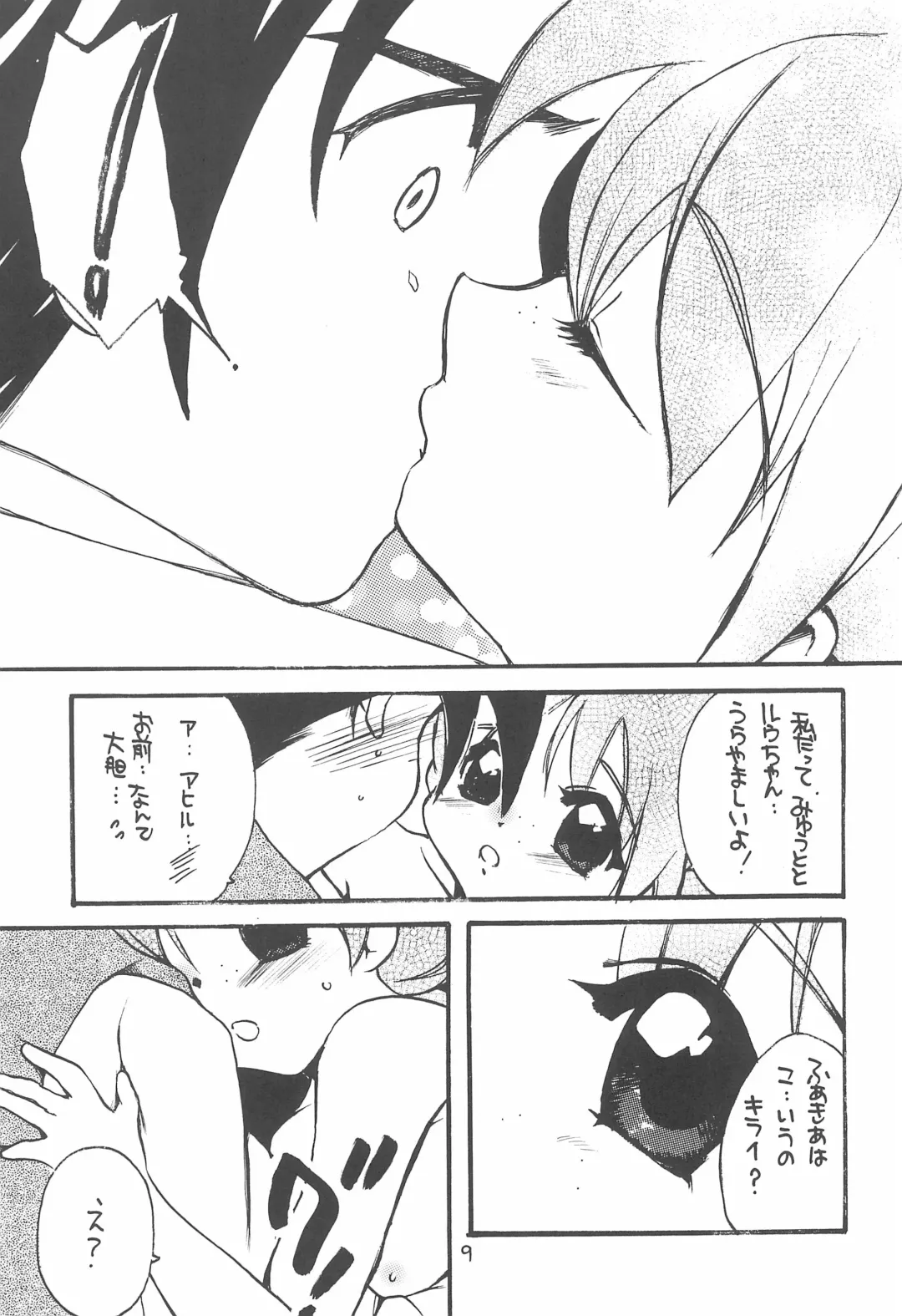 [Nyanko Mic] TU TU TU 3 Fhentai - Page 9