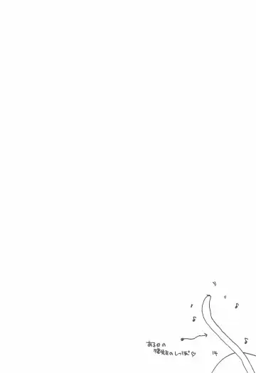 [Nyanko Mic] TU TU TU 3 Fhentai - Page 14