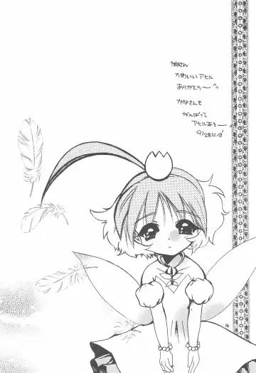 [Nyanko Mic] TU TU TU 3 Fhentai - Page 16