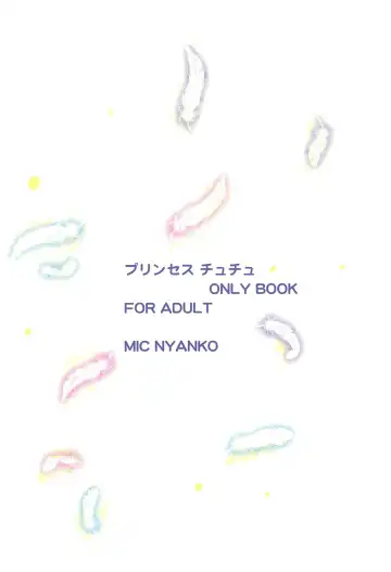 [Nyanko Mic] TU TU TU 3 Fhentai - Page 20