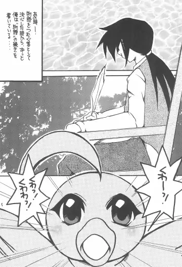 [Nyanko Mic] TU TU TU 3 Fhentai - Page 5