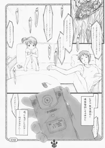 [Makinon Tm] possibility 1/15532 Fhentai - Page 17