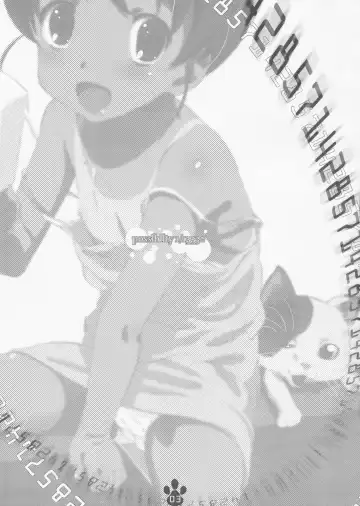 [Makinon Tm] possibility 1/15532 Fhentai - Page 2