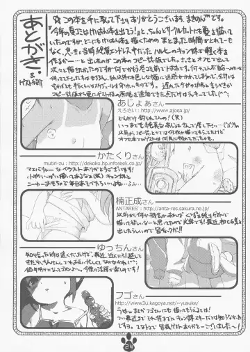 [Makinon Tm] possibility 1/15532 Fhentai - Page 23