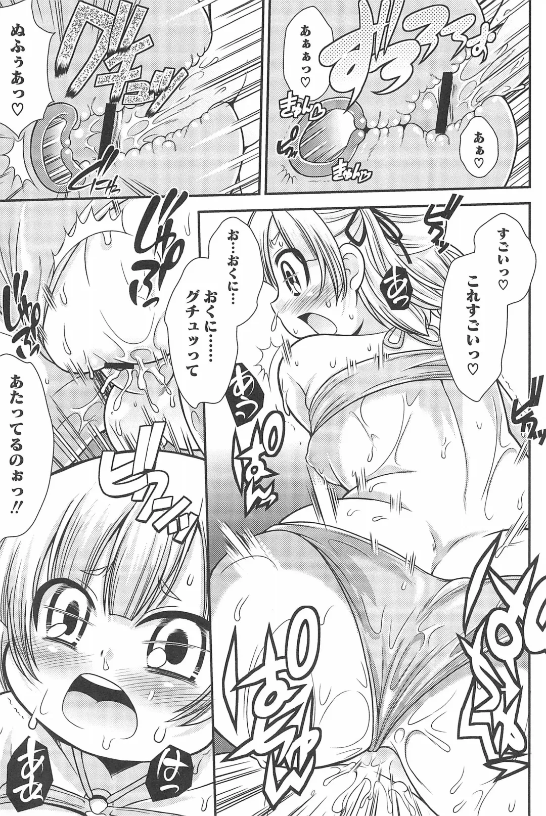 3-tsugo 3 Shimai no Seiyoku wa 3-bai Fhentai - Page 125