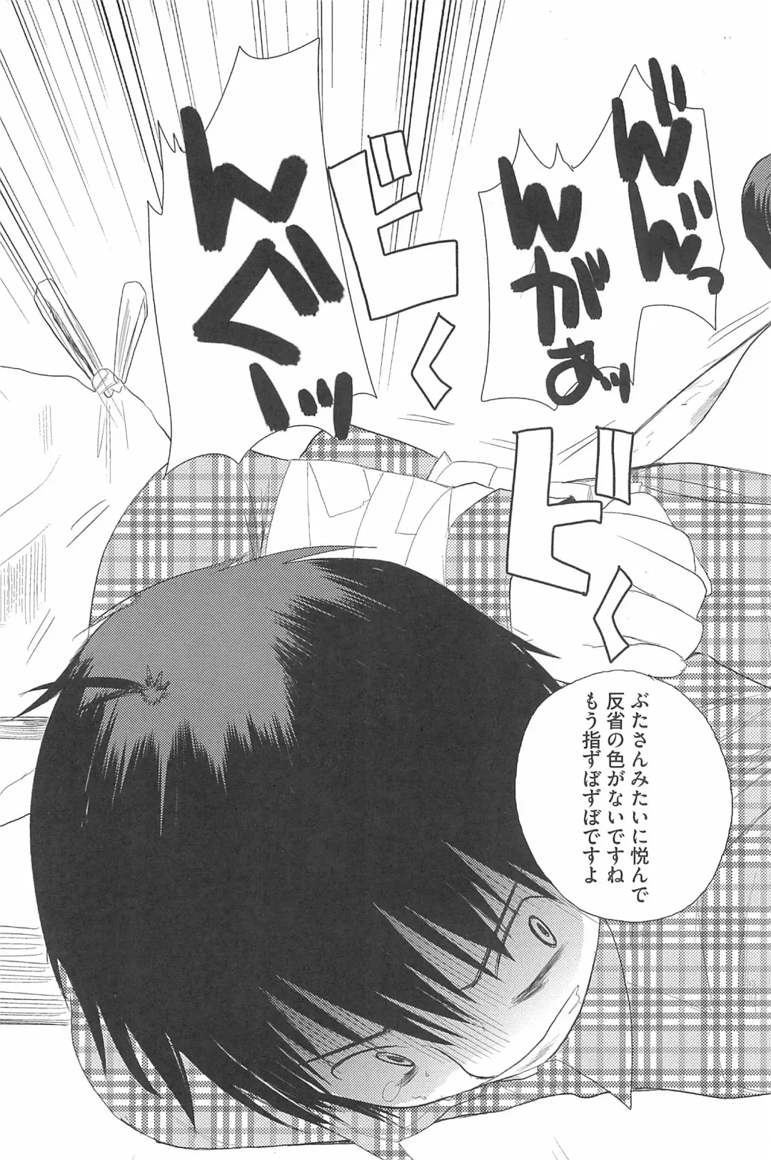 3-tsugo 3 Shimai no Seiyoku wa 3-bai Fhentai - Page 145