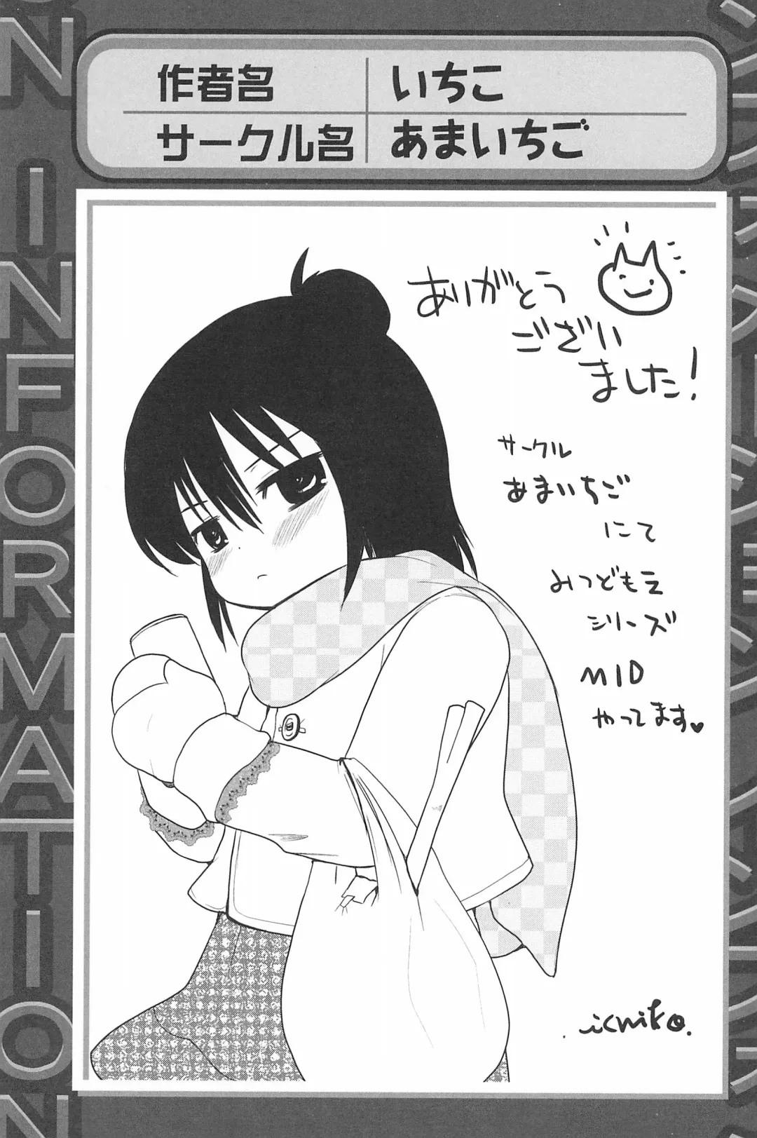 3-tsugo 3 Shimai no Seiyoku wa 3-bai Fhentai - Page 151