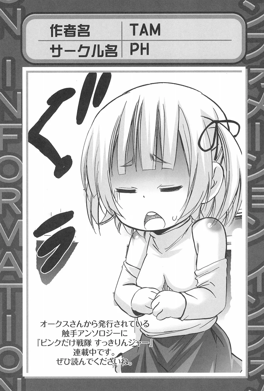 3-tsugo 3 Shimai no Seiyoku wa 3-bai Fhentai - Page 45