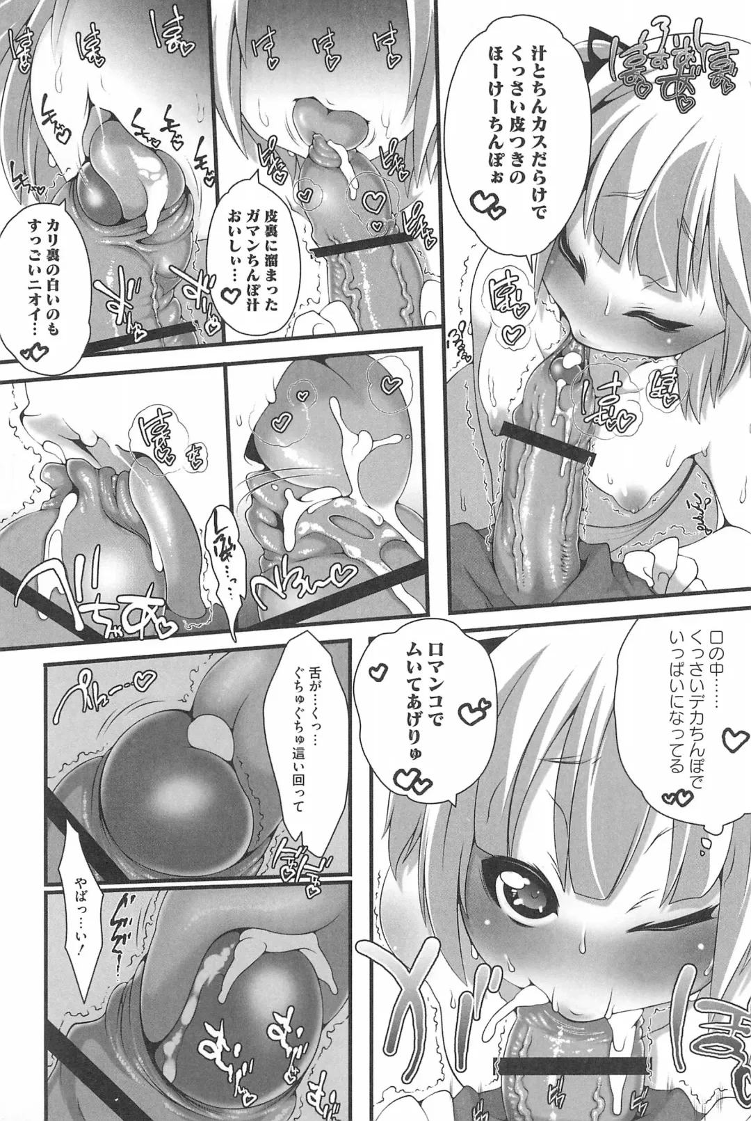 3-tsugo 3 Shimai no Seiyoku wa 3-bai Fhentai - Page 75