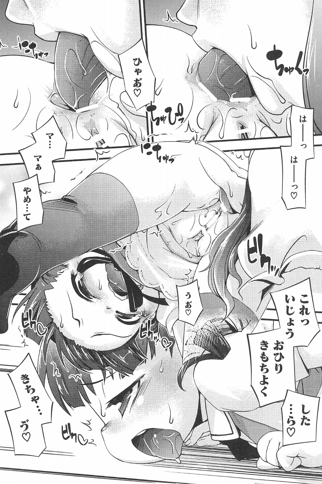 3-tsugo 3 Shimai no Seiyoku wa 3-bai Fhentai - Page 99