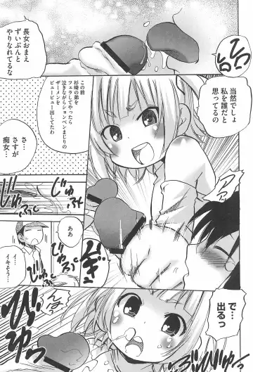 3-tsugo 3 Shimai no Seiyoku wa 3-bai Fhentai - Page 11