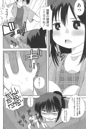 3-tsugo 3 Shimai no Seiyoku wa 3-bai Fhentai - Page 130
