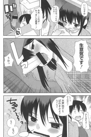 3-tsugo 3 Shimai no Seiyoku wa 3-bai Fhentai - Page 132