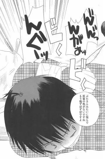 3-tsugo 3 Shimai no Seiyoku wa 3-bai Fhentai - Page 145