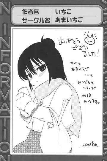 3-tsugo 3 Shimai no Seiyoku wa 3-bai Fhentai - Page 151