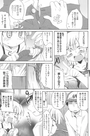 3-tsugo 3 Shimai no Seiyoku wa 3-bai Fhentai - Page 161